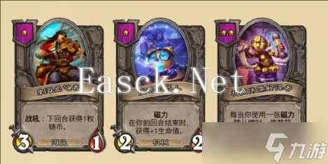 《炉石传说》2024酒馆战棋挂机机械流玩法攻略