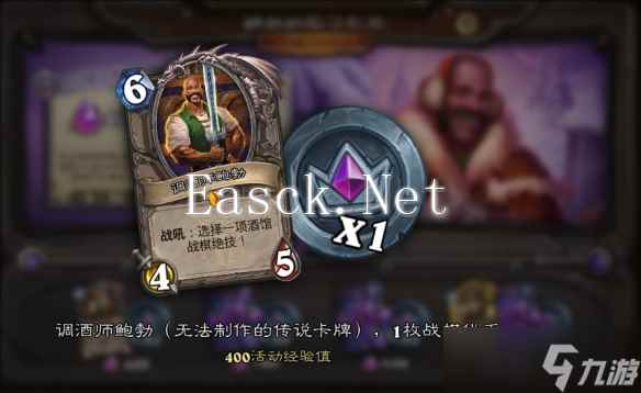 《炉石传说》鲍勃的假日狂欢结束时间