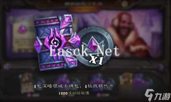 《炉石传说》鲍勃的假日狂欢活动奖励介绍
