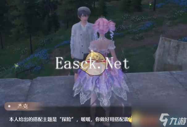 无限暖暖决战黄昏时分任务攻略