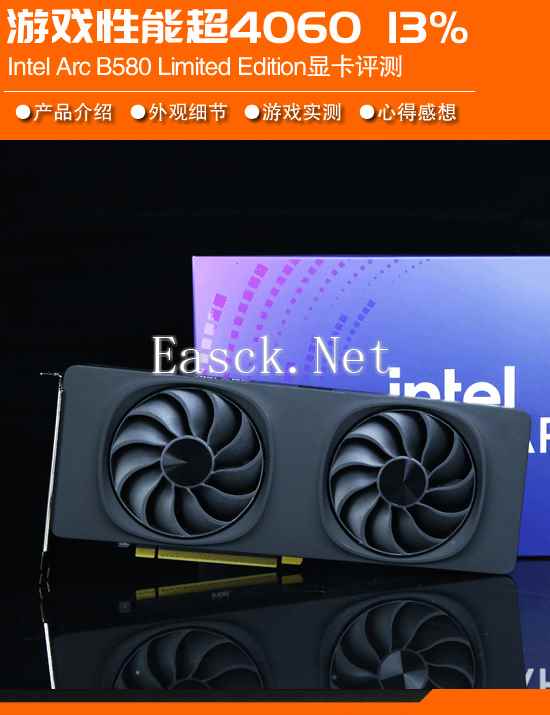 /hardware/2024/12-13/634629.shtml