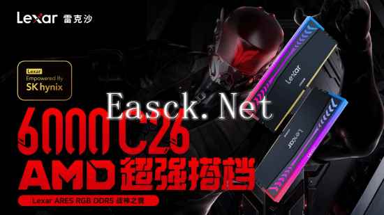 /hardware/2024/12-13/634635.shtml