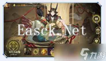 《阴阳师》心契值提升方法