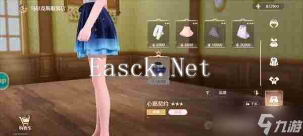无限暖暖马尔克斯服饰店有什么必买的衣服 无限暖暖马尔克斯服饰店必买衣服推荐