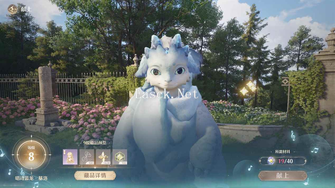 易采游戏网