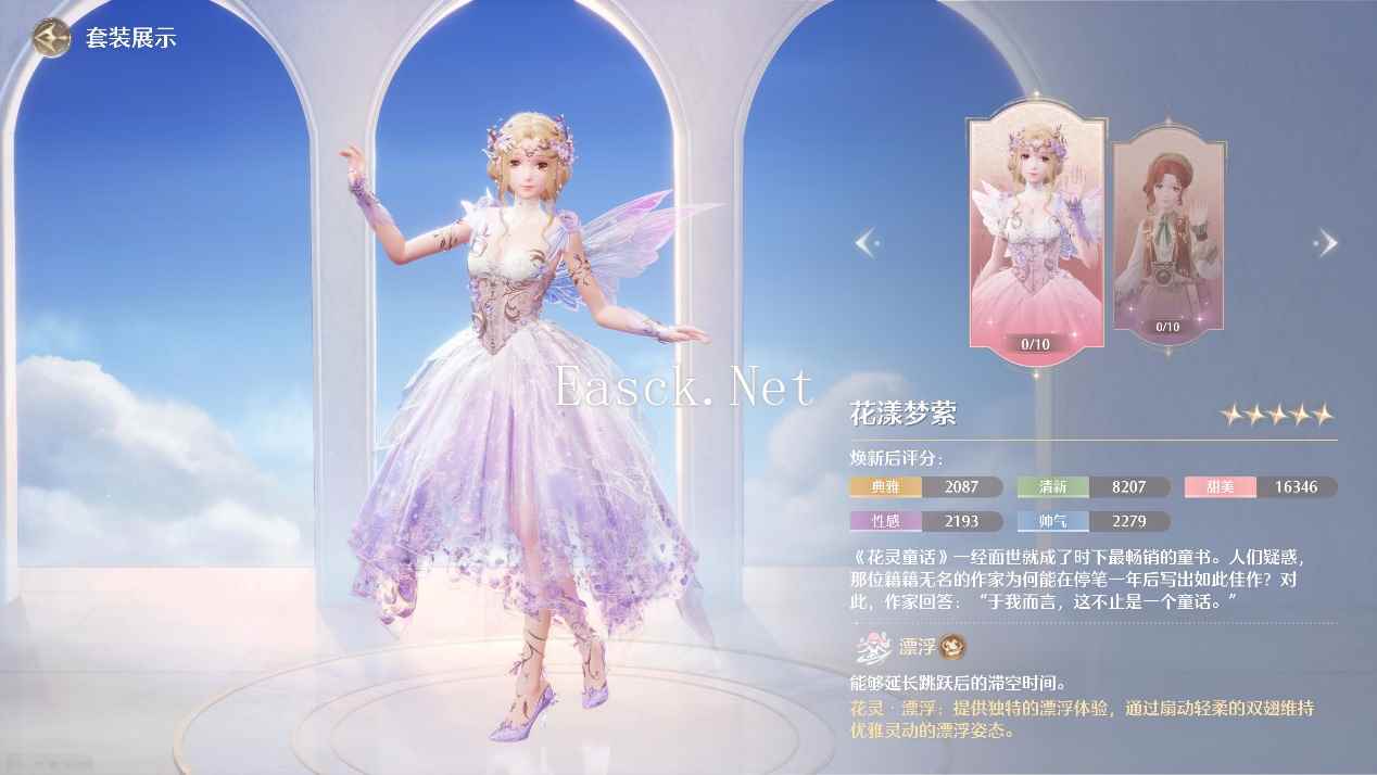 易采游戏网