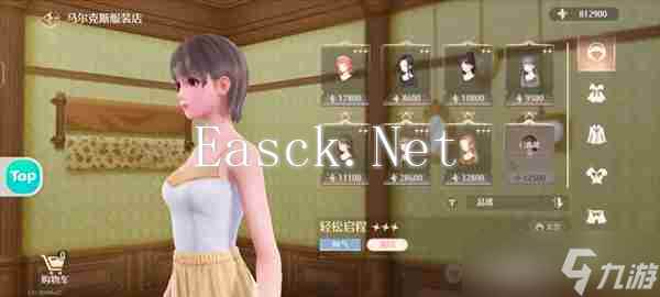 无限暖暖马尔克斯服饰店有什么必买的衣服 无限暖暖马尔克斯服饰店必买衣服推荐