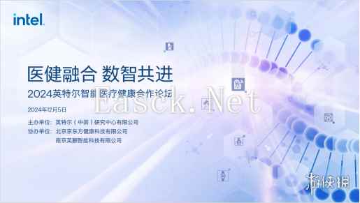 /news/2024/12-14/634792.shtml