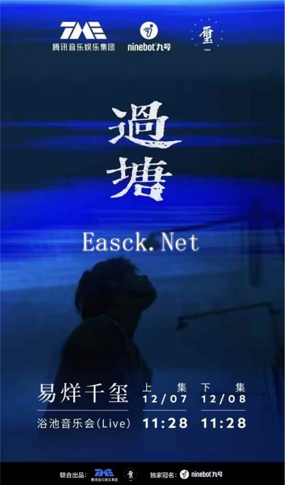 /news/2024/12-14/634811.shtml