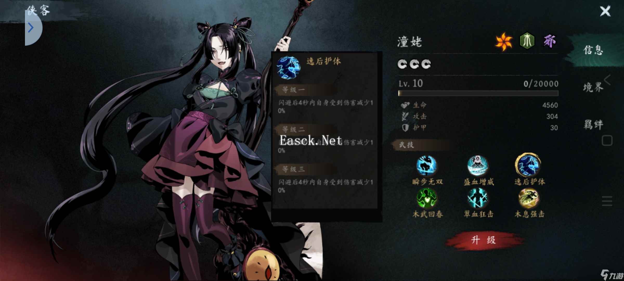 虚无之印虚无之印内测攻略贴，请放心实用
