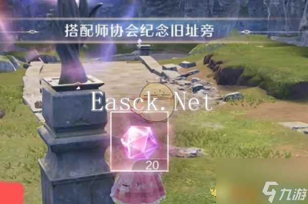 无限暖暖搭配师协会纪念旧址激活方法