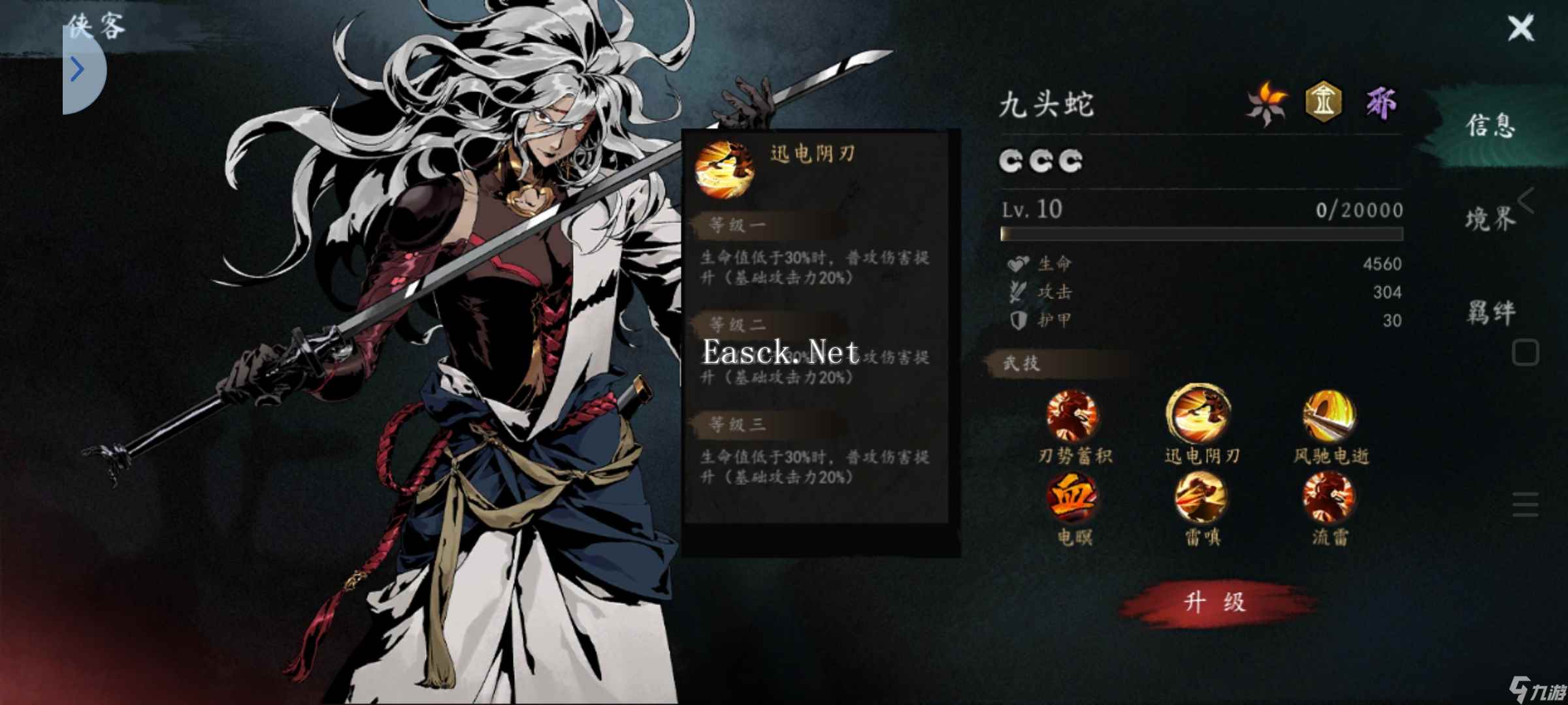 虚无之印虚无之印内测攻略贴，请放心实用