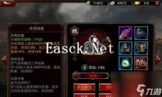 《三国群英传》威望值获取攻略（掌握这些技巧）