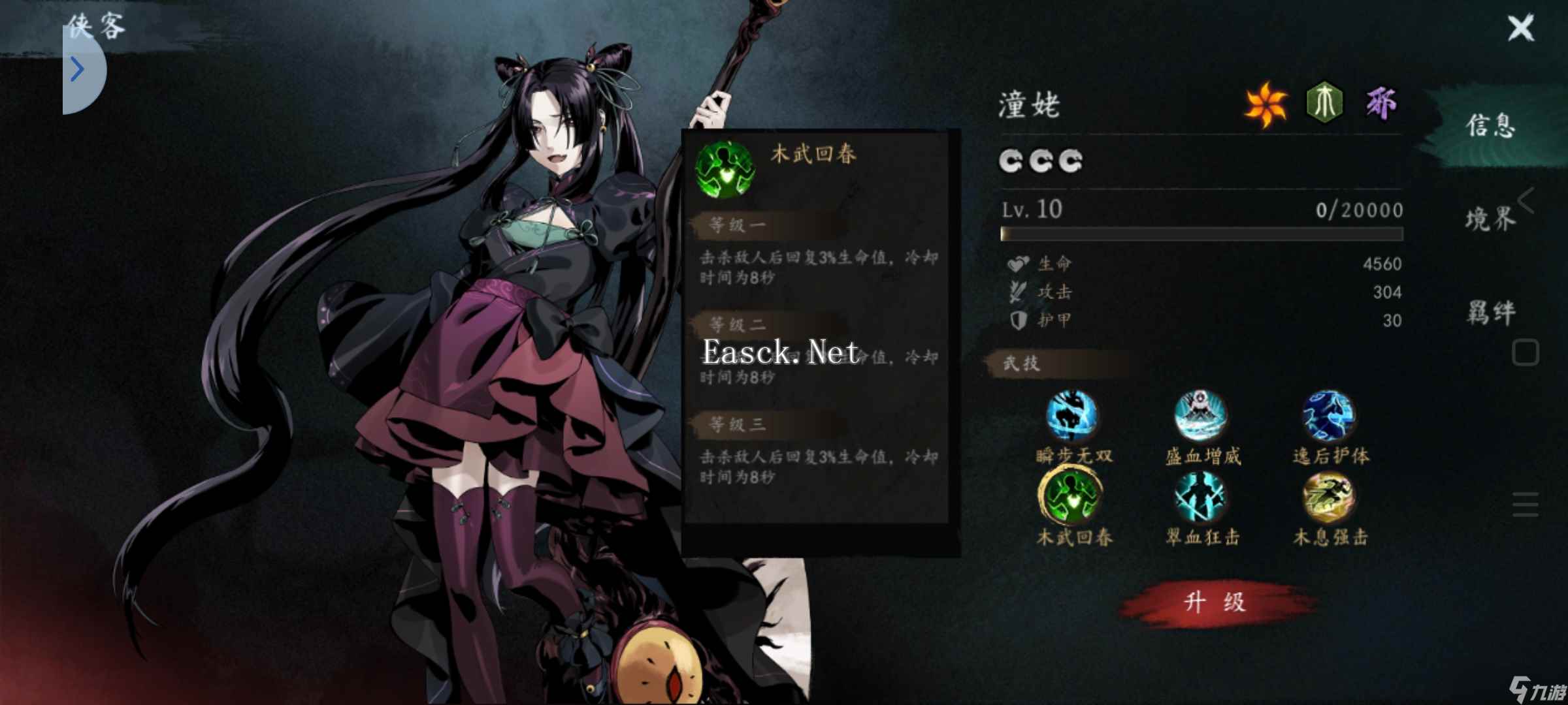 虚无之印虚无之印内测攻略贴，请放心实用