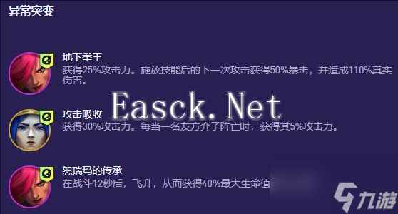 云顶之弈S13执法官女警阵容怎么玩