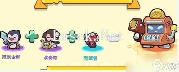 《快来当领主》投币机械技能介绍