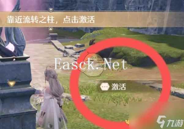 无限暖暖搭配师协会纪念旧址激活方法
