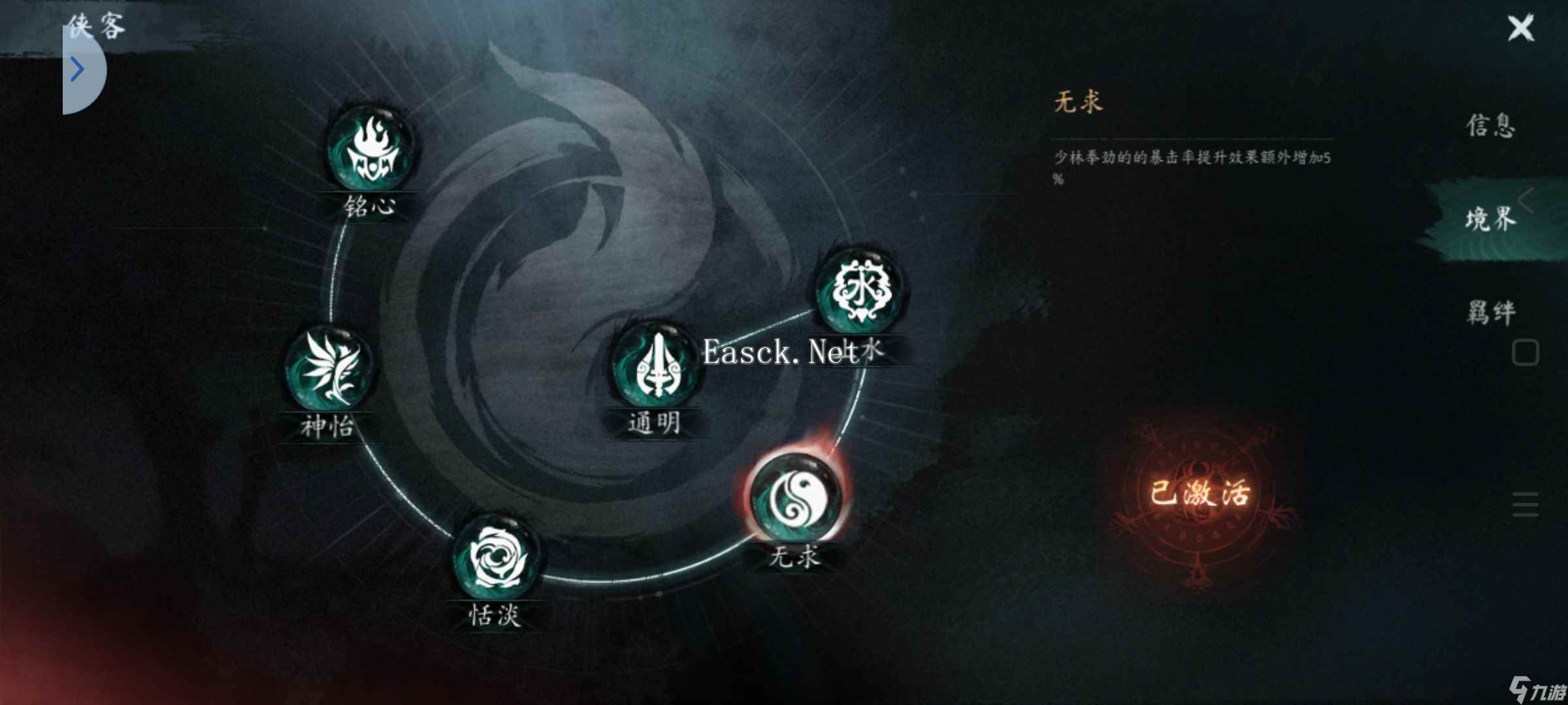 虚无之印虚无之印内测攻略贴，请放心实用
