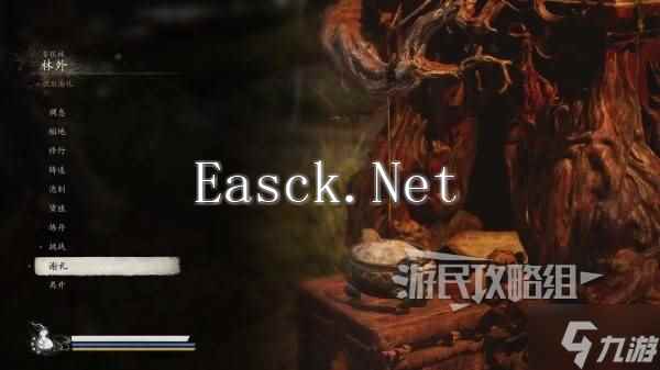 《黑神话悟空》彩金套装满级属性及外观一览 彩金套怎么获得