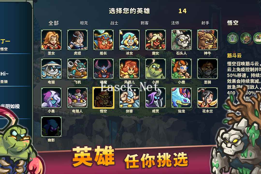 远古群星好玩吗 远古群星玩法简介