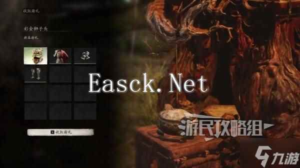 《黑神话悟空》彩金套装满级属性及外观一览 彩金套怎么获得