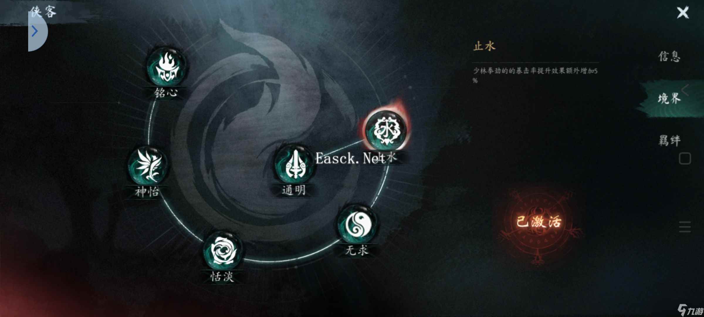 虚无之印虚无之印内测攻略贴，请放心实用