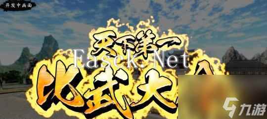《三国群英传8》反董卓联盟平推技巧（游戏攻略）