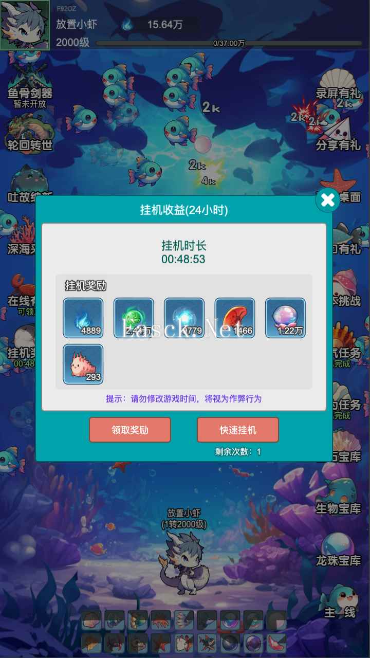 放置修龙好玩吗 放置修龙玩法简介