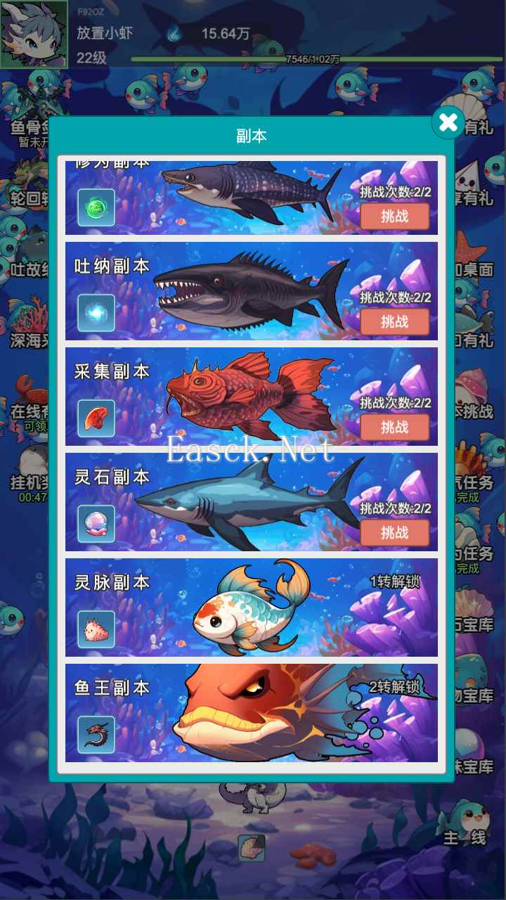 放置修龙好玩吗 放置修龙玩法简介