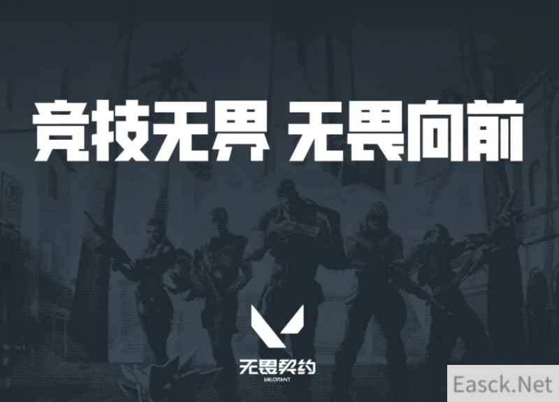 多位知名KOL空降现场 ，TGA无畏契约蚂蚁电竞挑战赛大区赛拉开帷幕