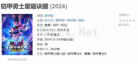 /news/2024/12-16/636092.shtml