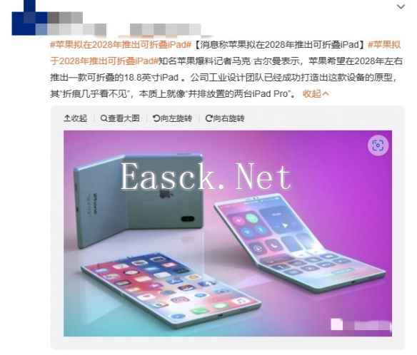 /news/2024/12-16/636174.shtml