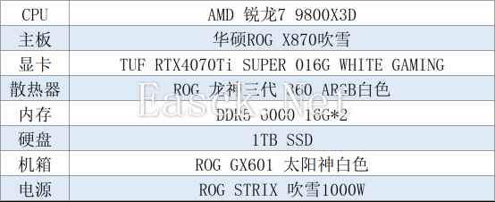 易采游戏网