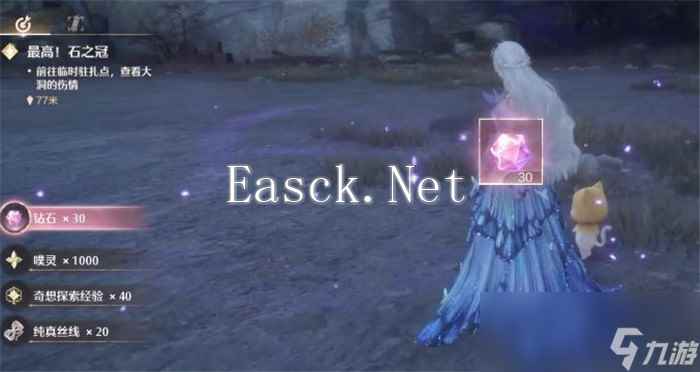 《无限暖暖》贪婪囚鸟具体奖励介绍