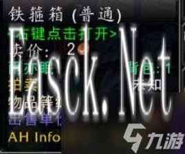 魔兽世界饱经风霜的日记怎么获得 魔兽世界饱经风霜的日记获得方法