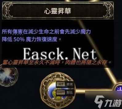 《流放之路2》电法流风暴编织者BD推荐 电法流风暴编织者怎么加点