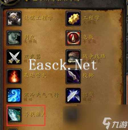 魔兽世界饱经风霜的日记怎么获得 魔兽世界饱经风霜的日记获得方法