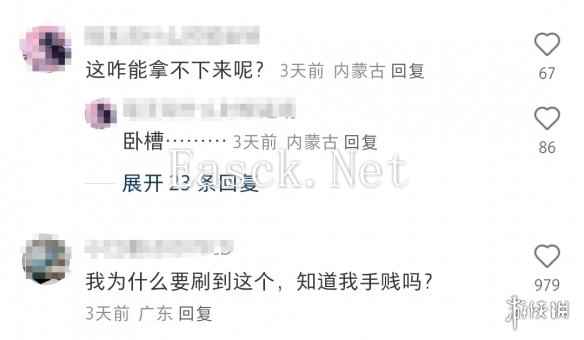 易采游戏网