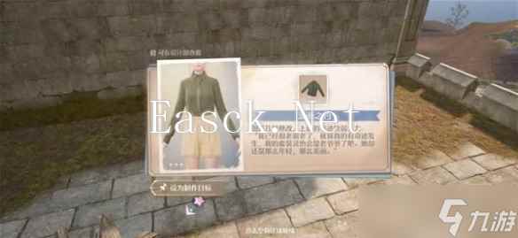 《无限暖暖》微风绿野设计图收集攻略