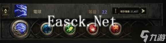 《流放之路2》电法流风暴编织者BD推荐 电法流风暴编织者怎么加点