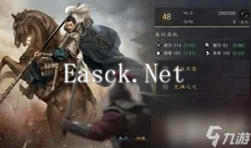三国谋定天下s4金马桶阵容应该如何来玩 阵容玩法指南