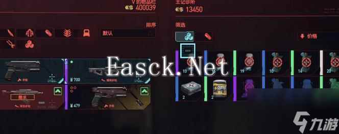 《以赛博朋克2077》石中剑获取方法（打造最强武器）