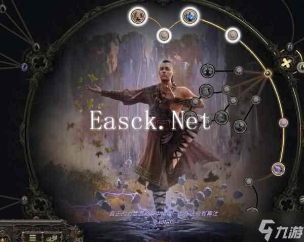 《流放之路2》扫地武僧Build攻略