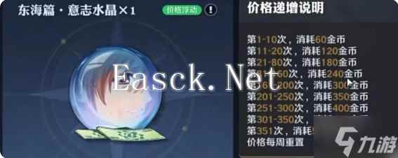 航海王壮志雄心攻略大全(满满干货篇)