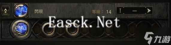 《流放之路2》扫地武僧Build攻略