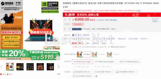 /hardware/2024/12-17/636222.shtml