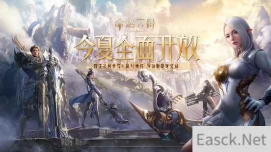 《命运方舟》亮相腾讯游戏发布会，今夏国服全面开放！