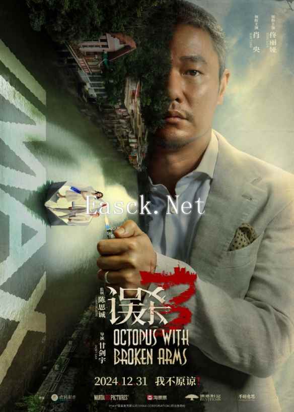 /news/2024/12-17/639510.shtml