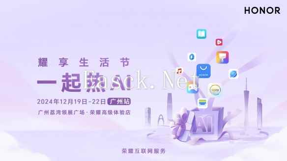 /news/2024/12-17/639503.shtml