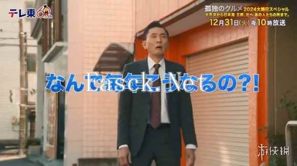 /news/2024/12-17/639514.shtml